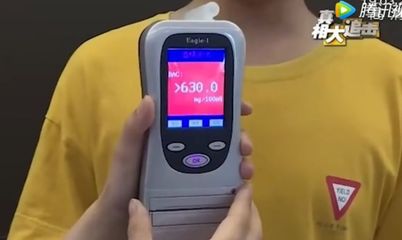 交警酒精檢測儀都測不出？揭秘“解酒神器”的真相